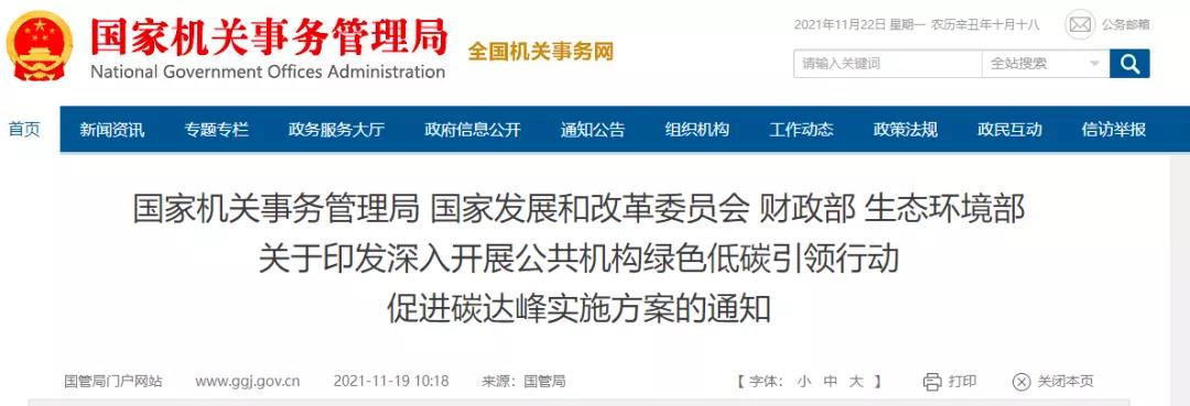 微信图片_20211123154645.jpg